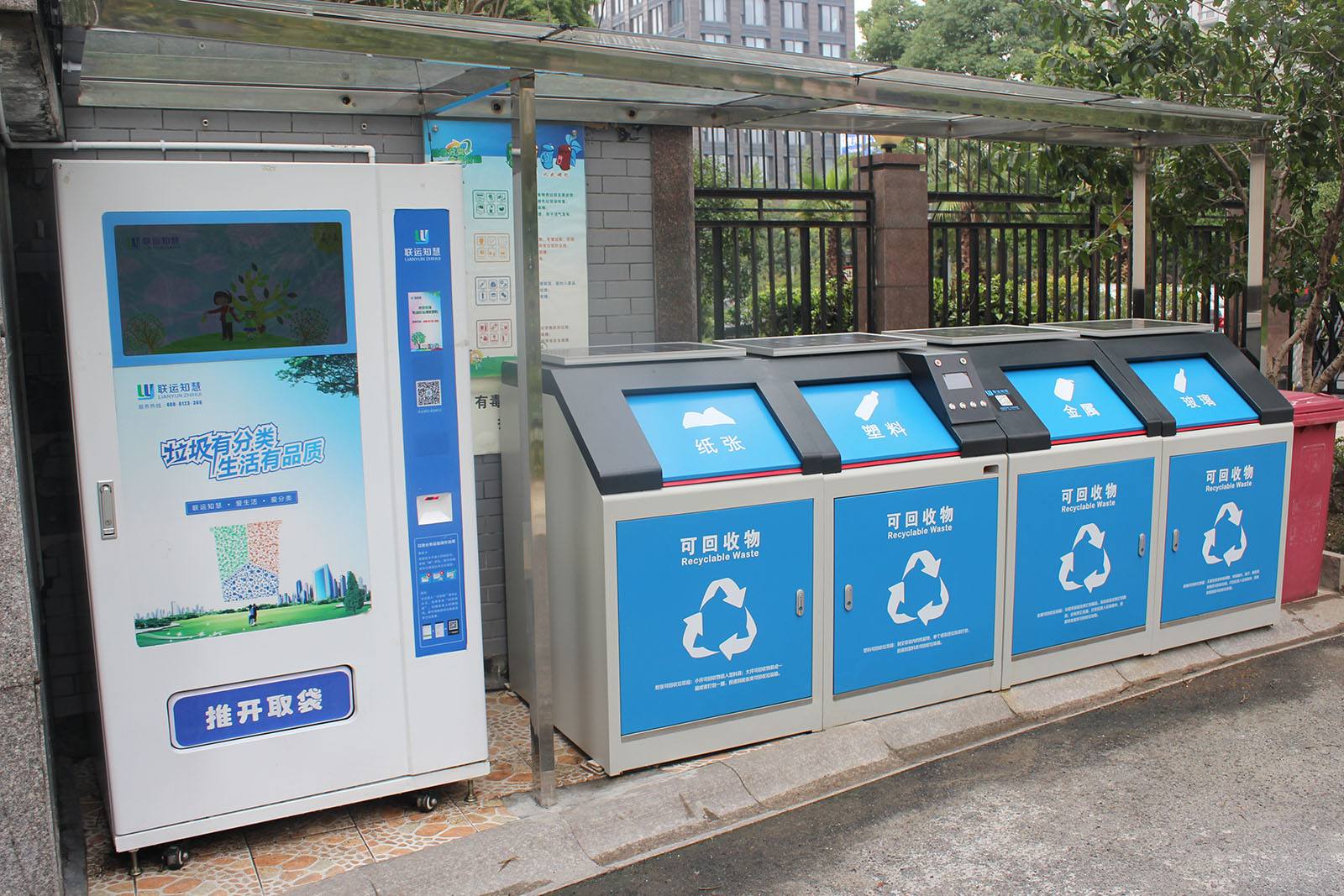 新大陸NLS-FM25-EX二維碼掃描模塊與垃圾分類(lèi)相結(jié)合