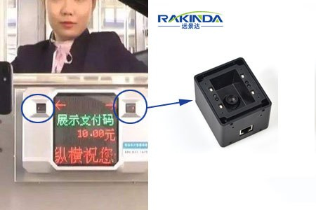 遠(yuǎn)距離二維碼掃描器嵌入收費(fèi)終端，掃碼支付