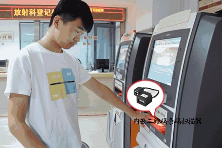 電子健康卡二維碼識(shí)讀終端，開啟“智慧醫(yī)療”新時(shí)代