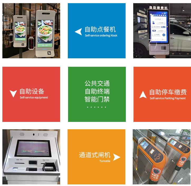 二維掃描模組嵌入式取票機掃描頭