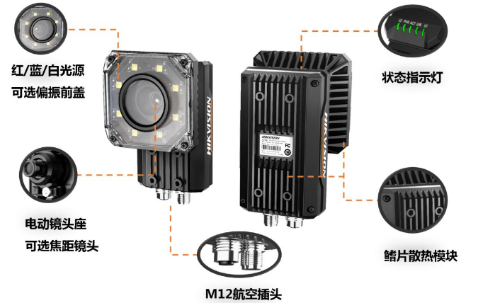 ?？低旾D5000工業(yè)智能讀碼器