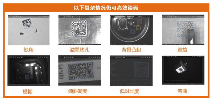 ?？低旾D5000工業(yè)智能讀碼器