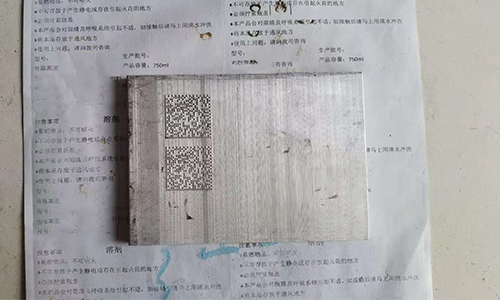 氣動打標激光鐳雕DPM碼掃描方案 氣動打標激光鐳雕DPM碼掃描方案