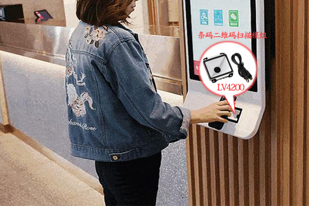 條碼識(shí)讀引擎條碼二維碼掃描