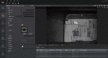 海康機(jī)器人,?？礗D3050,?？?050,?？抵悄茏x碼器