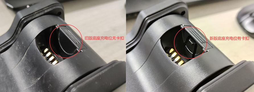 新大陸HR15-BT無(wú)線(xiàn)掃描槍充電問(wèn)題的解決方案 新大陸HR15-BT無(wú)線(xiàn)掃描槍充電問(wèn)題的解決方案